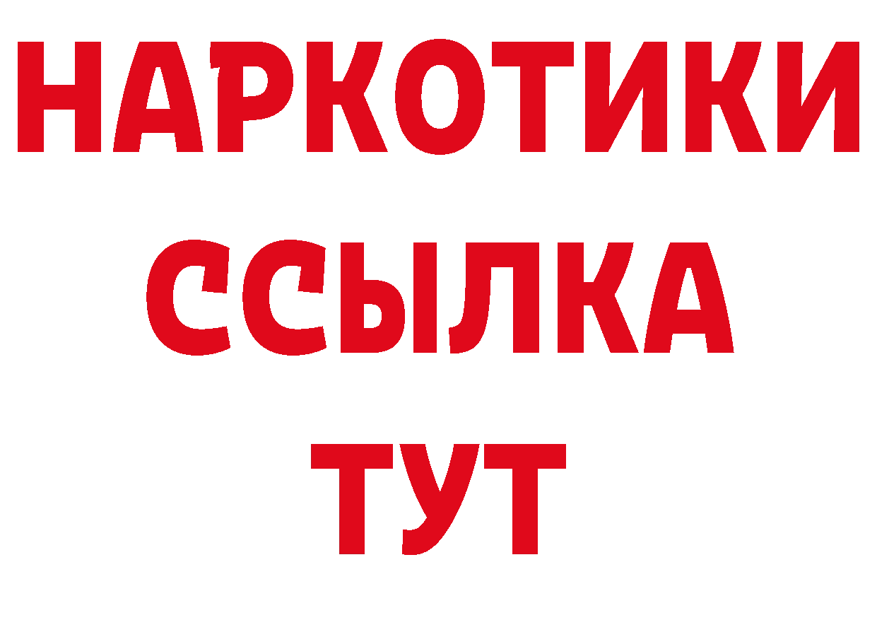 Где можно купить наркотики? дарк нет наркотические препараты Обнинск