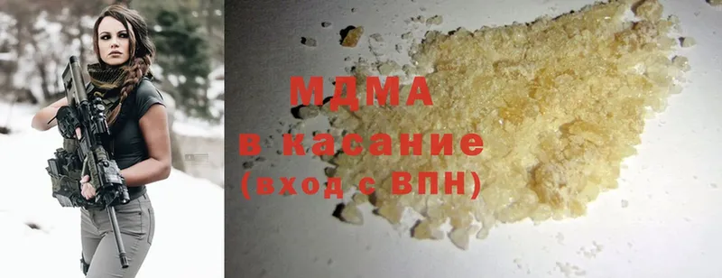 OMG ONION  Обнинск  MDMA молли 