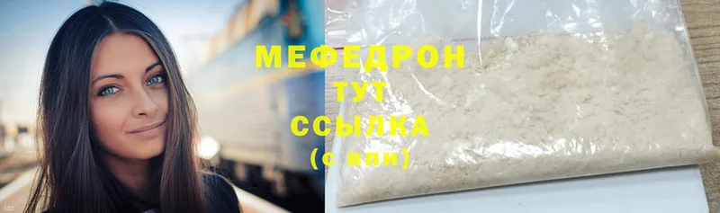 закладки  Обнинск  Мефедрон 4 MMC 